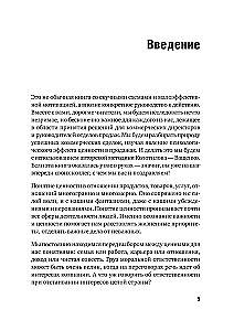 Сами придут, сами купят. Как продать ценность дорого